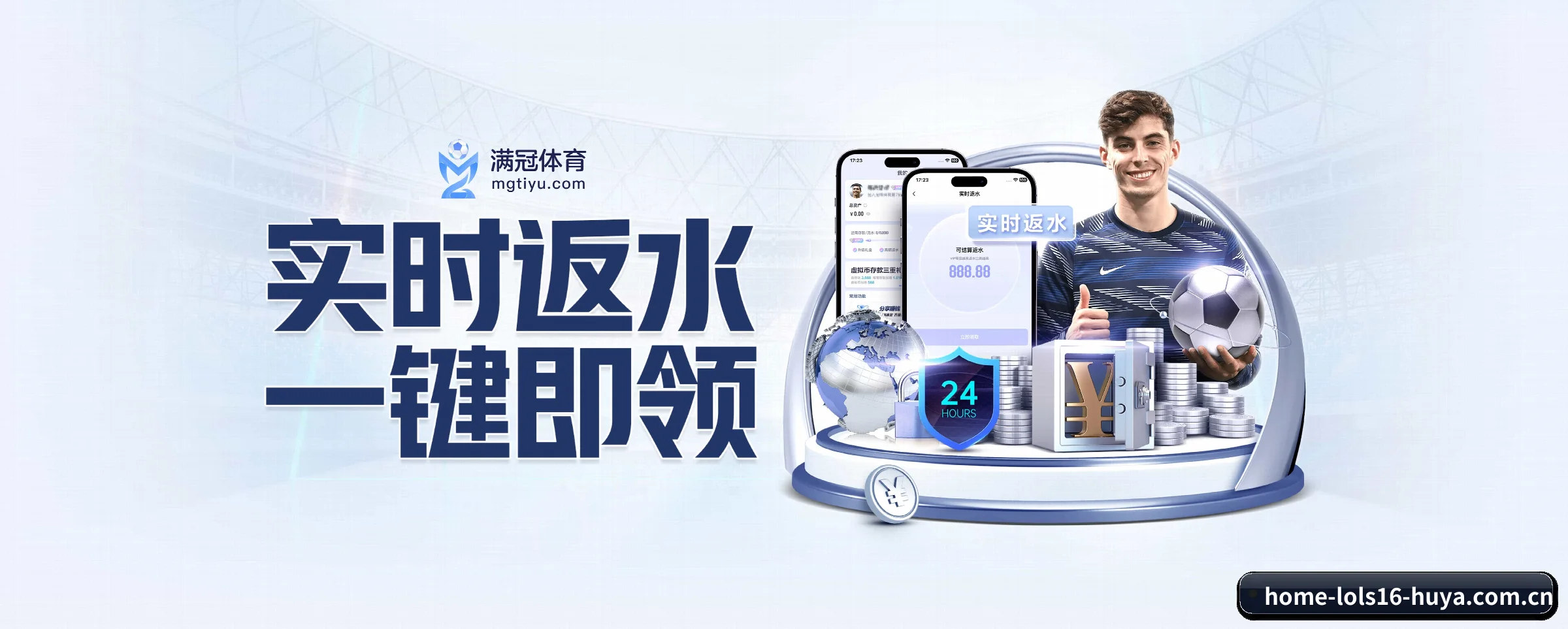 五大热门运动版块覆盖，比分与直播一站式兼顾（lol）
